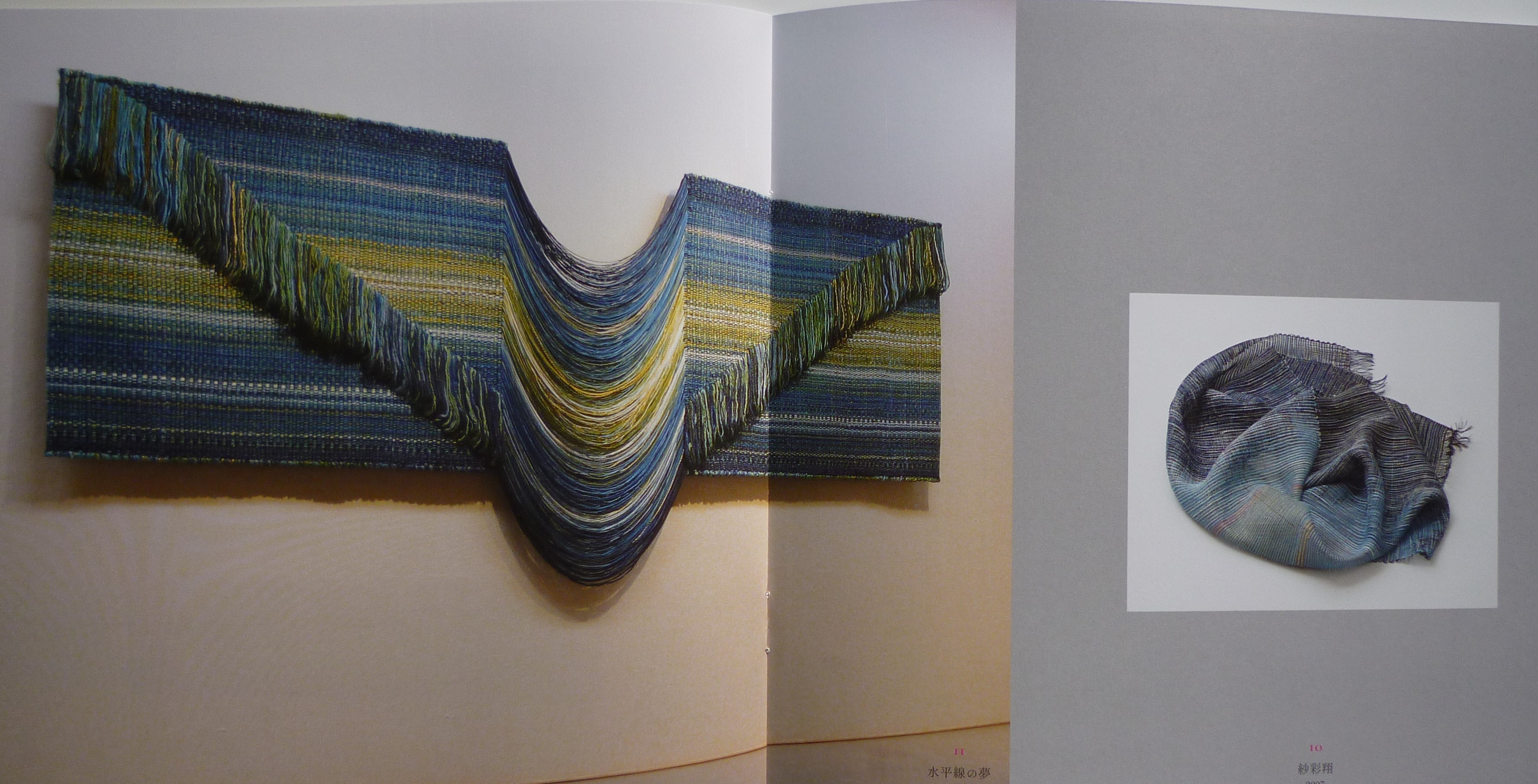 Exhibition Contemporary Weaving Artist Series III Mitsuko Asakura width=